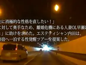 Yuuka Bounded and Blissfully Enjoying Extensive Pussy Licking Fun