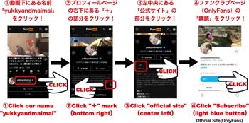 Yukkyandmaimai's Secret: Naive Student Turned Hentai Delight