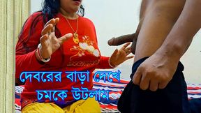 Beautiful indian desi girl fuck with hot Indian aunty sex fucking Doggy Style