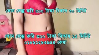 Bd Call Girl Number 01861263954 Keya-Bds Call Sex girl