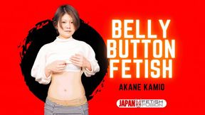 Navel Observation and Cleaning with Akane KAMIO