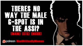 Theres NO WAY The G-Spot Is In The Ass!? [M4M] [Anal] [GSpot Orgasam]