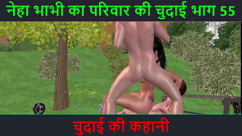 Hindi Audio Sex Story - Chudai ki kahani - Neha Bhabhi&#039_s Sex adventure Part - 55