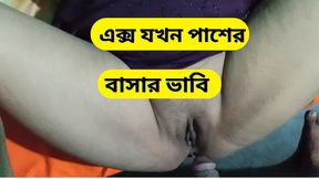 Fucking My Friend sexy wife shampa. Shampa sex with her husband Friend