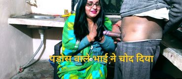 Neighbour's brother fucked Hindi voice