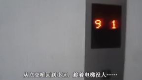 百叔 户外chinese