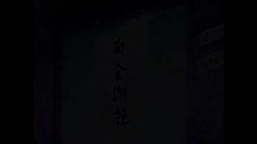 Puss's petite movie by Fuck Me Like A Monster