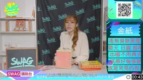 Widowed lady's libido explodes on live TV shopping show