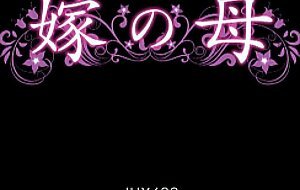 Jux-639 daughter-in-law's mother ayumi shinoda -2020