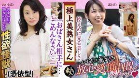 KRS042: Hot Milfs' Ecstasy - Stunning Mature Beauty Devours Passionate Pleasure!