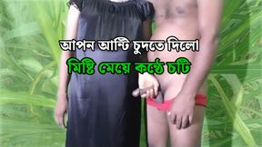 A indian Couple Sex in Kitchen Hardfucking with, Bangla audio