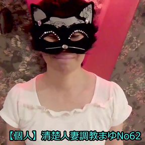 Mayu No62-64 Cosplay, Convulsive Orgasm, Deepthroat, Sex Highlights
