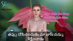 Telugu Audio Sex Story - My boss Punished me for wrong work