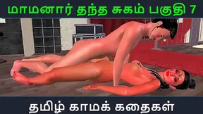 Tamil Sex Story – Sweet Pleasure With Maamanaar In Anime Hentai Adventure
