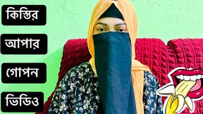 Madam Uses Me to Satisfy Her Pussy and Fucking Hard