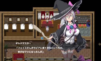 Eroneko-Adult-Ch - Eroneko's Enchanted Eclipse: A Hentai Witch's Big Tit Bonanza