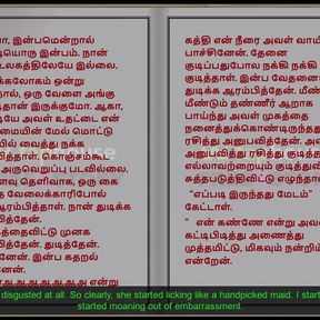 Tamil Audio Sex Story - My First Lesbian Experience - She Put Her Finger Into My Pussy