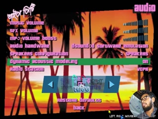 Bangla New Video Vice city | বাংলা নতুন ভিডীও