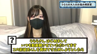 ルーインドオーガズムって何！？どんなところが楽しいの！？♡