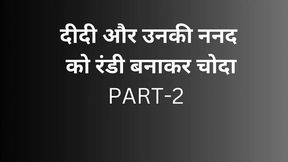 girlfriend creampie story part 2 AI