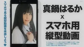 Haruka Manabe Vertical Type Video 002: Having Sex As Rodeo Exercise - Caribbeancom
