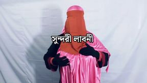 Bangladeshi Beautiful Labani