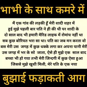 Deshi bhabhi  Bhabhi ke sath ek raat