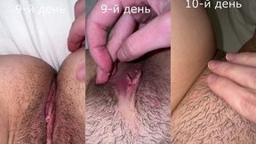 pov asmr showing how my pussy grows hair after shaving day by day (from day 9 to day 10), russian dirty talk - part 3