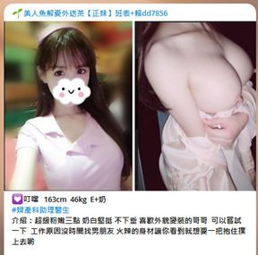 美人魚外送茶【瀨682232或VIP瀨23650】【TG:eyny789】暑假來襲 學生妹試車找AV女優敢玩無套肛交JKF女郎口爆處女學生媽口交LG親親按摩舒壓 台南高雄