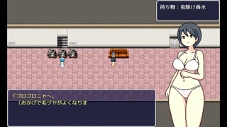 【H GAME】エロじゃんけん フケイ編♡Hシーン① ドットエロアニメ