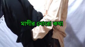 Bangladeshi beautiful couple sex and dirty talk