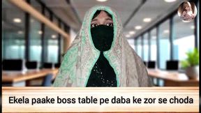 Office Room Hardcore Fun - Desi Fantasy Chudai