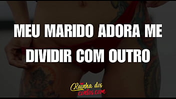 Meu marido adora me dividir com outro - Conto er&oacute_tico