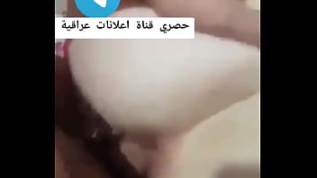 نيج عراقي