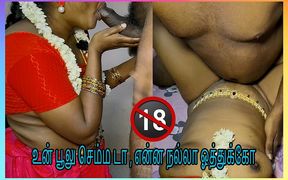Indian Married Wife Attracts Her Husband Friend