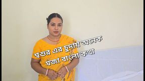 bangladeshi hardcore missonery sex with my father in law