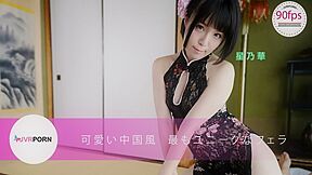 Chinese Unique Style Special Bj Only For You With Hana Hoshino