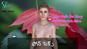 Telugu Audio Sex Story - Phone Sex