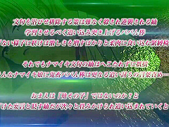 Deep Fantasy without control_23082502p0