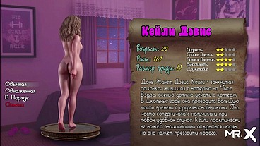 TreasureOfNadia - Distracting Hot Guys While Watching Naked Profile E2 #99