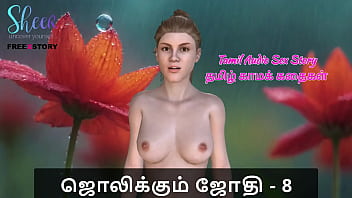 Tamil Audio Sex Story - Tamil Kama Kathai - Jolikkum Jhothi Part 8