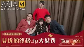 Chinese New Year Special -Actress Foursome Punish MD-0100-1-AV / 过年特别企划-女优的终极三大惩罚 - ModelMediaAsia