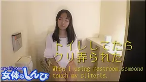 When I using restroom,someone touch my clitoris. - Fetish Japanese Video