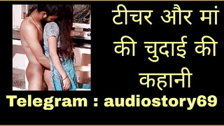 Teacher Aur Maa ki Chudai ki Kahani For More Story Join Our Telegram : audiostory69