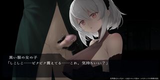 The battle part at the beginning of DECOY Ultramarine Witch will be deleted, so the entire film will be broadcast live on ci-en