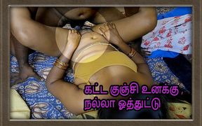 Indian Married Wife Shows Navel to Have a Deal with Houseowner