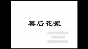 Cute Chinese Model Takes On Gay Boy 18+ In Steamy Asian Porn Scene