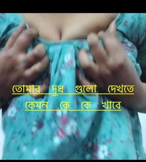 If you want to see your sister-in-law's milk and everything, watch the new video.