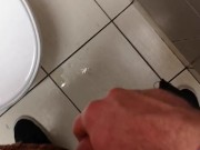 wank at the mall