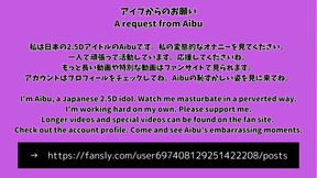 HENTAI Aibu。森。メイド。拘束されながらオナニー。